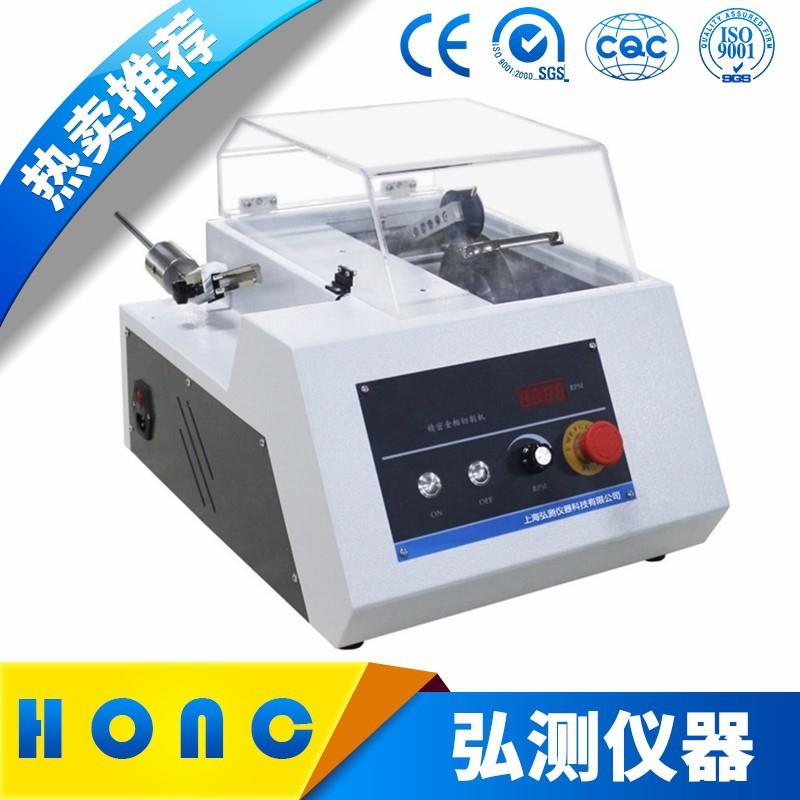 HonCUT-150型中低速精密切割机（50mm线路板pcb板