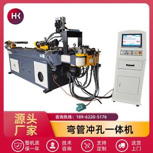 自动上下料弯管冲孔一体机加长带38CNC 1S弯管冲孔一体机厂家