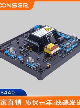 AVR-RS440发电机自动电压调节器RS440B调压板R440稳压板