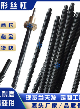 梯形丝杠LHC/LHJ/LHL/LHP02 06 07 12 16 17 22 26 32支座用组件