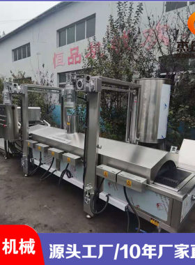 土豆片裹浆机器 食品厂薯塔上浆油炸生产线 旋风薯塔串油炸设备