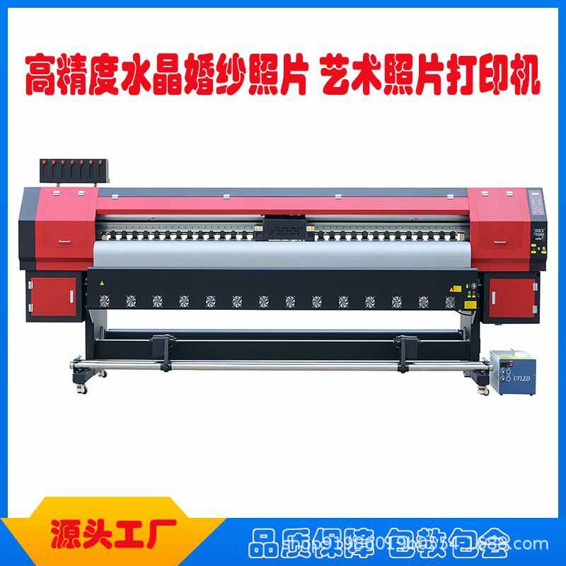 婚纱照水晶工艺品彩印机艺术照相框打印机3D照片印刷机优惠数码