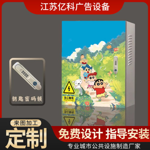 新能源汽车特斯拉充电桩保护箱防水防尘防护箱充电箱不锈钢