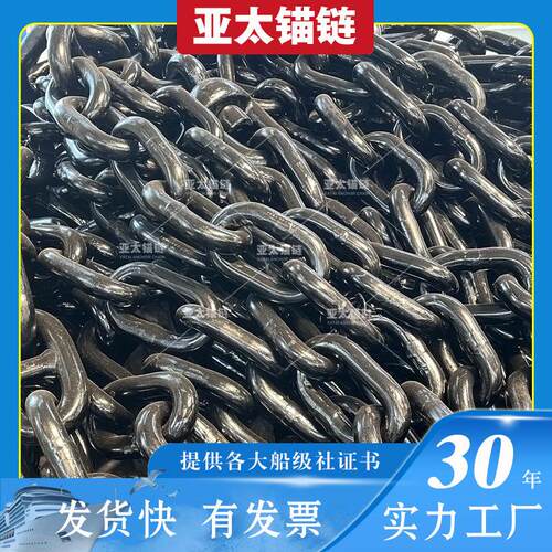 工厂长期生产各规格浮标链船用无档锚链镀锌链条部分规格有现货