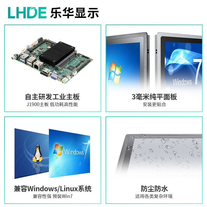 15寸工控电脑 电容触摸一体机 电脑支持非触摸控工控平板电脑产品