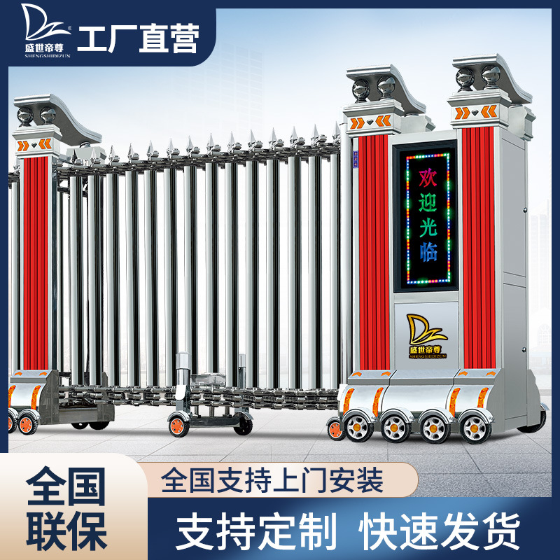 电动伸缩门学校工厂大门自动不锈钢智能遥控工地铝合金厂家折叠门