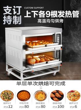 麦丰商用烤箱智能电烤箱一层一盘电烘炉大型面包烤炉烘焙蛋糕