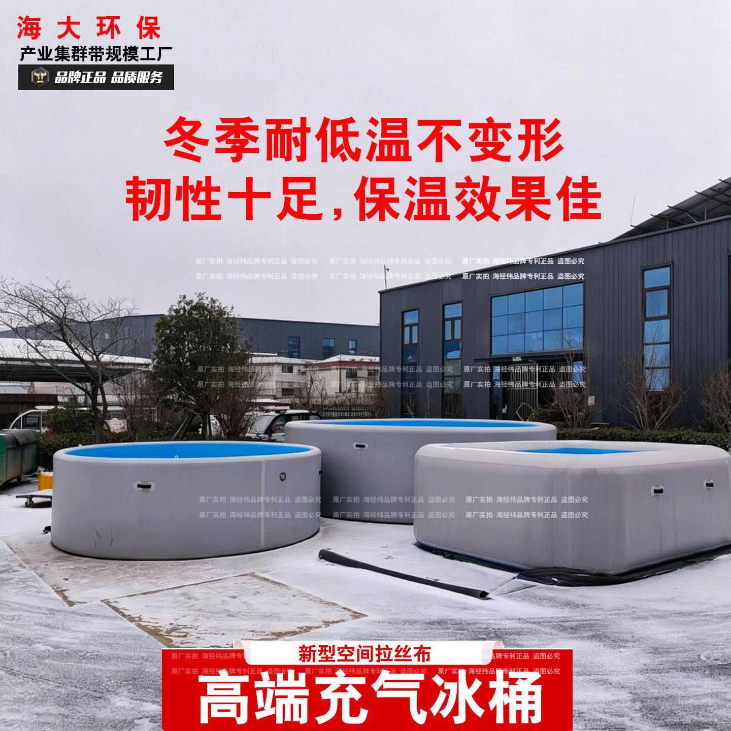 冰桶工厂家用室外折叠拉丝外贸跨境渠道蓄水池拉丝游泳池
