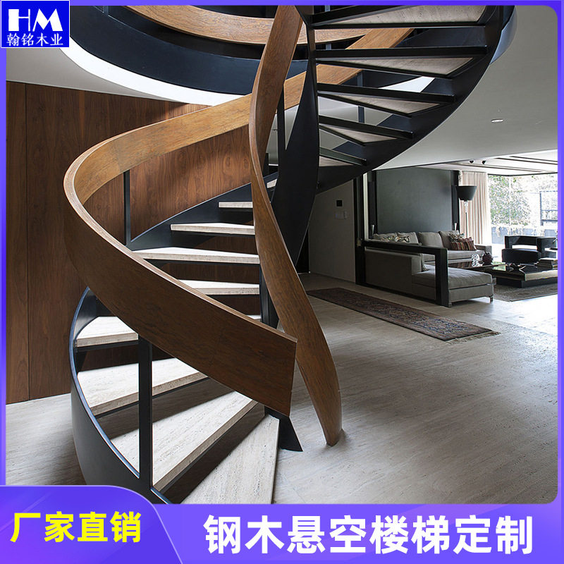 钢木旋转楼梯装修室内悬空楼梯设计钢制悬空楼梯定 制安装一站式