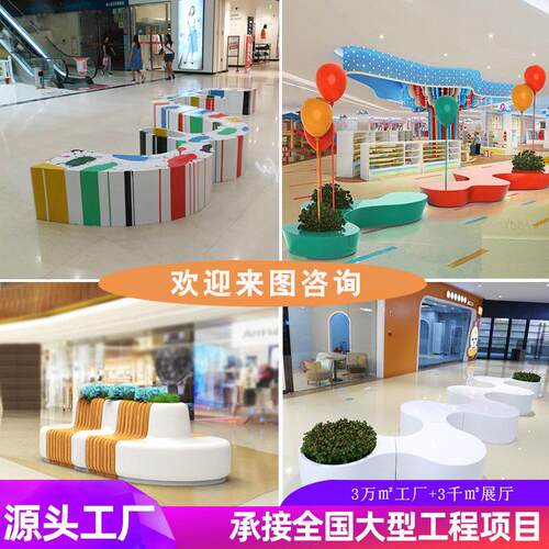 玻璃钢休闲椅商场酒店美陈花盆座椅户外创意休息坐凳景观树池厂家