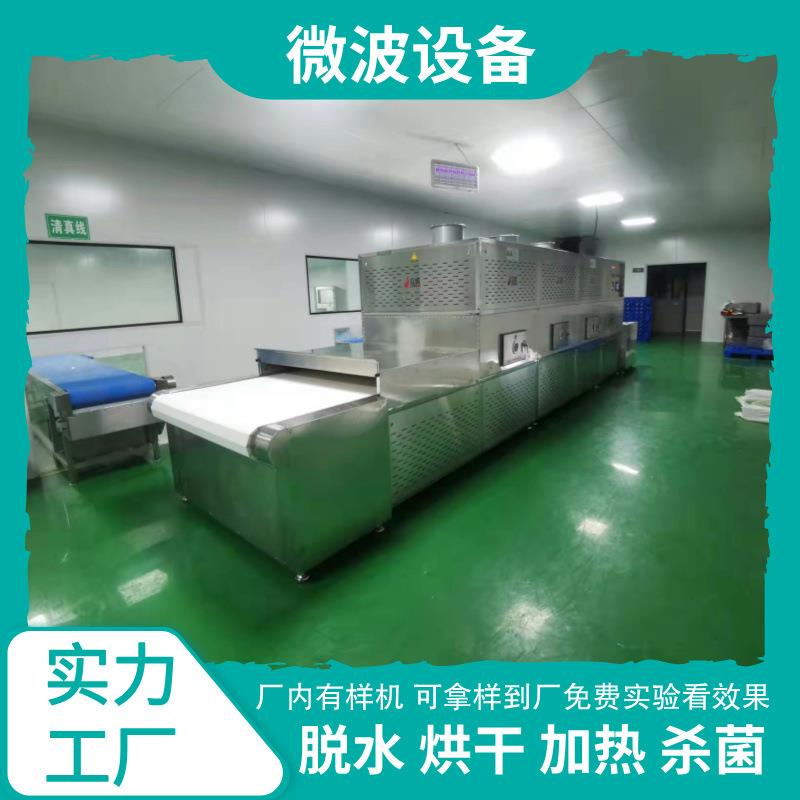隧道式碳纤维毡烘干机全自动玻璃纤维连续式干燥设备化纤烘干线