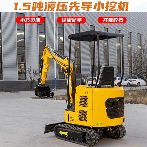 HT15液压先导小型挖掘机破碎锤液压拇指夹快换多功能履带挖掘机