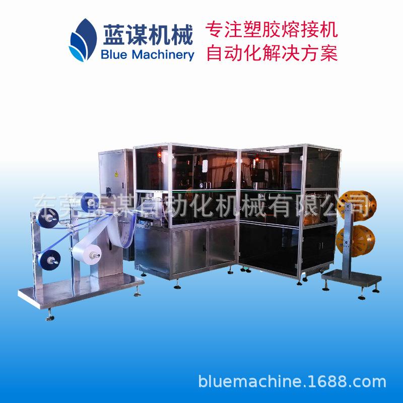 专业做尿袋喂食袋引流袋全自动化生产厂家