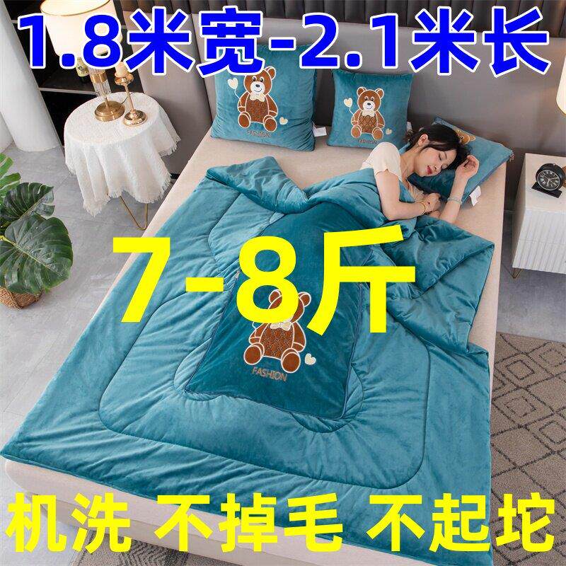 高档A类婴儿绒抱枕被两用加厚加大车载办公午休7-8斤1米8宽可机洗