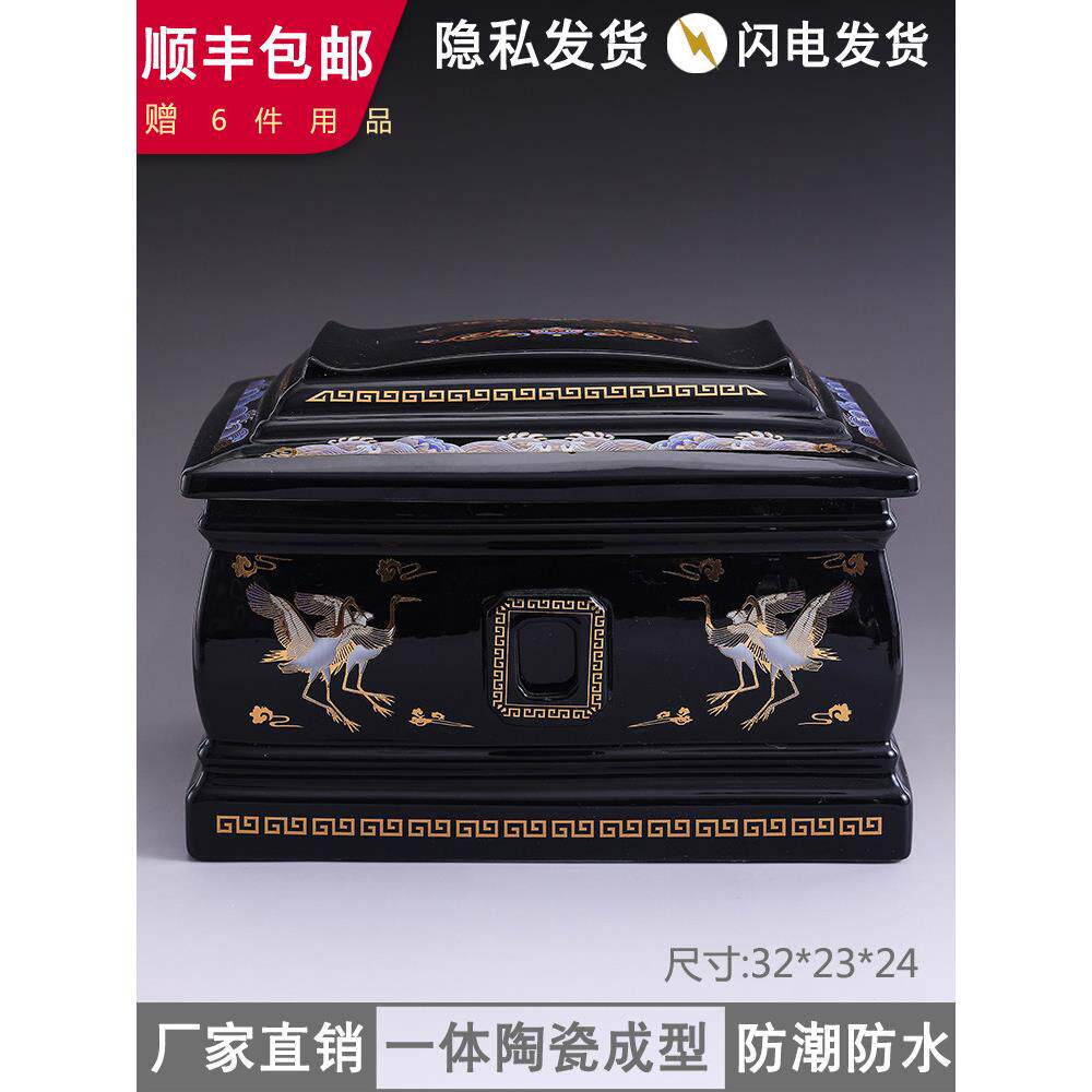 骨灰盒陶瓷棺材高档防潮骨盔坛寿盒防潮盒殡葬骨灰坛骨盔盒陶瓷