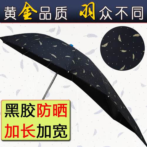 电动车遮阳伞黑胶防晒雨棚蓬篷电瓶踏板摩托三轮自行车防紫外线伞