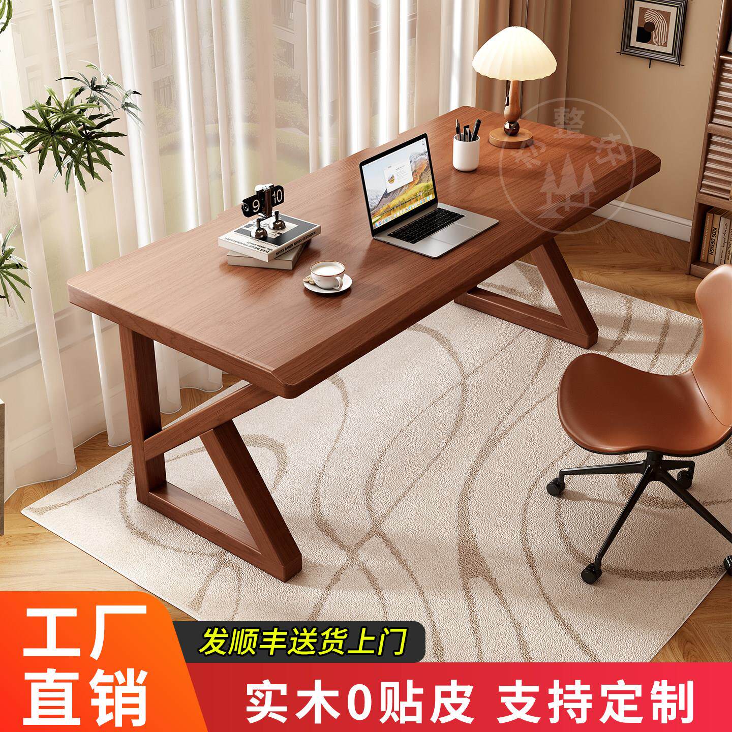 胡桃木电脑桌书桌家用双人桌简易工作台卧室学习桌靠墙全实木桌子
