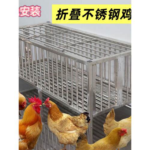 不锈钢折叠鸡笼免安装家用鸡笼阳台兔笼家用自动清粪室内户外养鸡