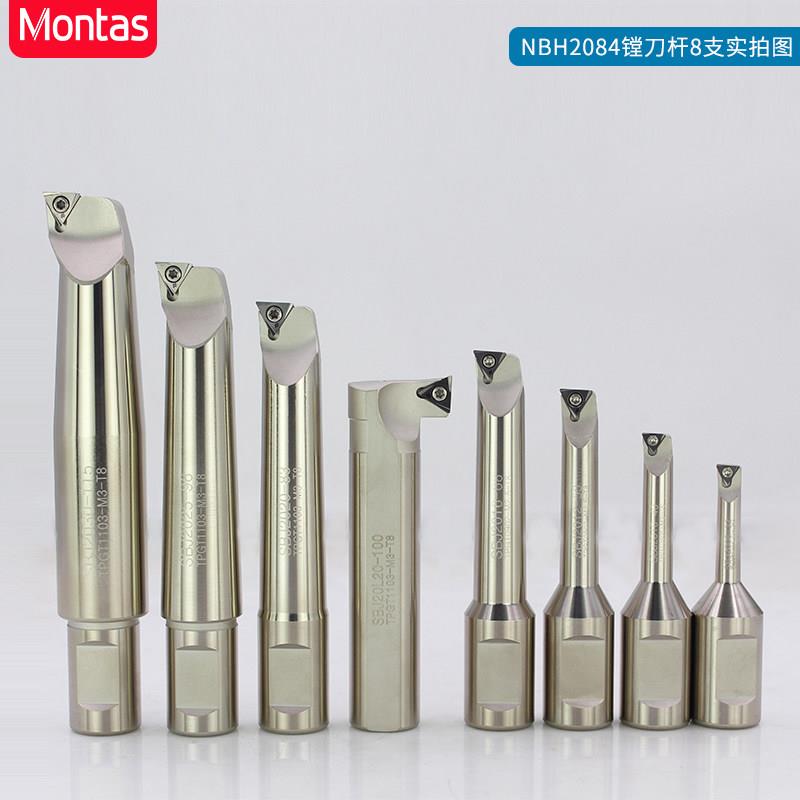 微调镗刀精镗刀杆合金CNC加工中心镗孔刀具内孔镗刀杆加长NBH2084
