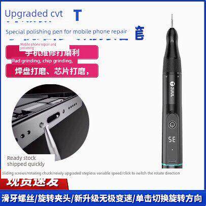 2ul Cvt手机维修可充电手持式抛光笔小型刻字切割工具迷你抛光机
