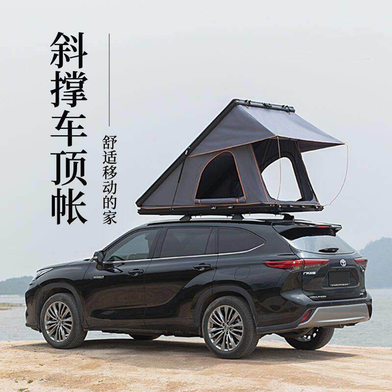铝合金车顶帐篷三角全自动折叠帐篷自驾游车载户外露营防雨帐篷