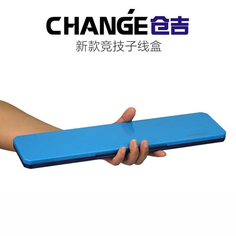 仓吉钓具正品超薄34cm 38cm 60cm加长仕挂盒鱼钩盒竞技子线盒