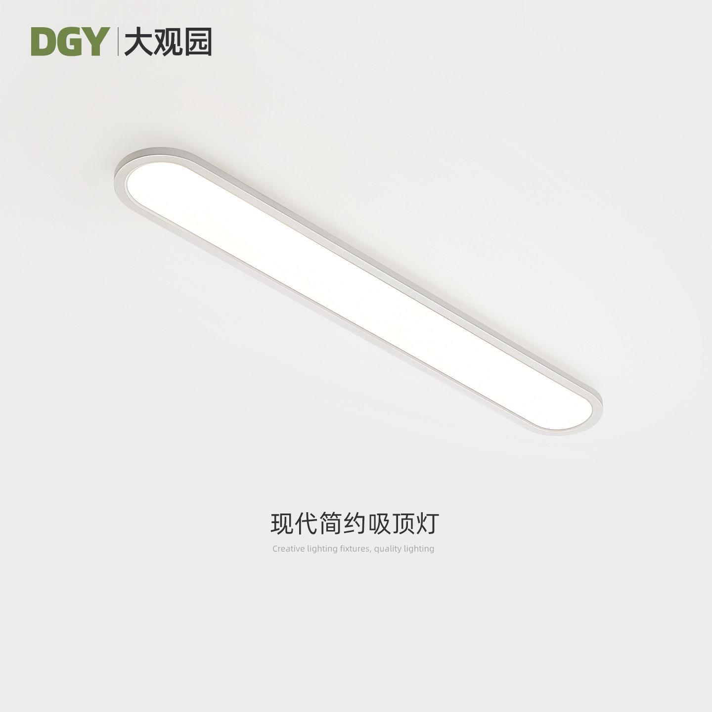 走廊走道灯LED吸顶灯现代简约玄关入户厨房长条照明灯极简阳台灯