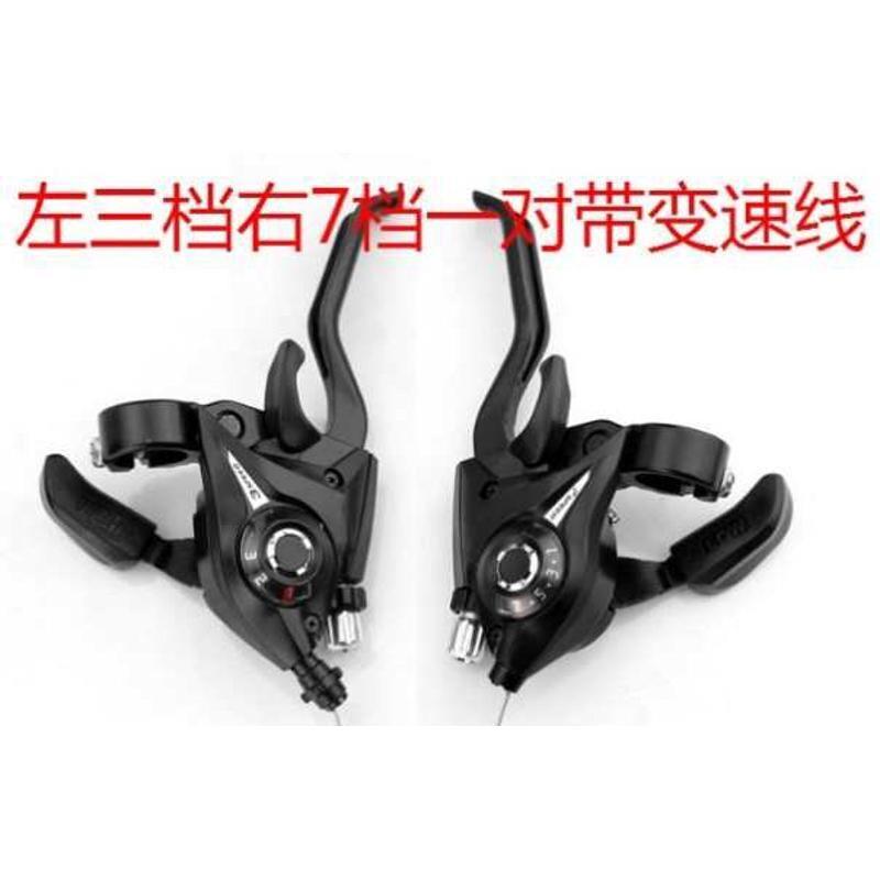 登山车指拨器21/24速闸把指拨连身煞车调速器自行车变速器