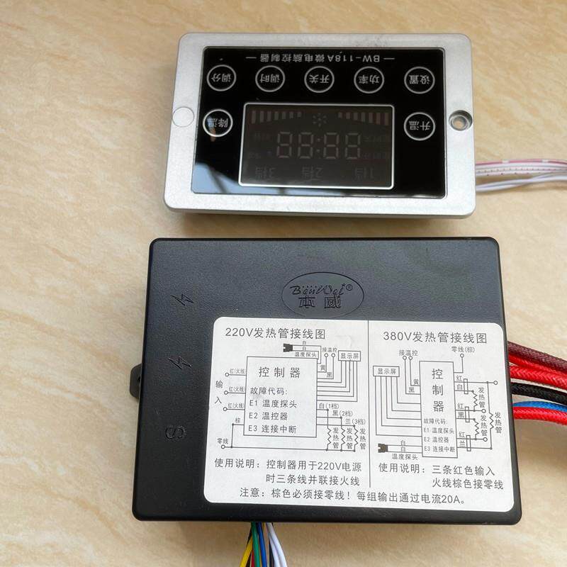 本威BW118A微电脑控制器煮面炉汤面炉电炉时间水位温度控制器档位