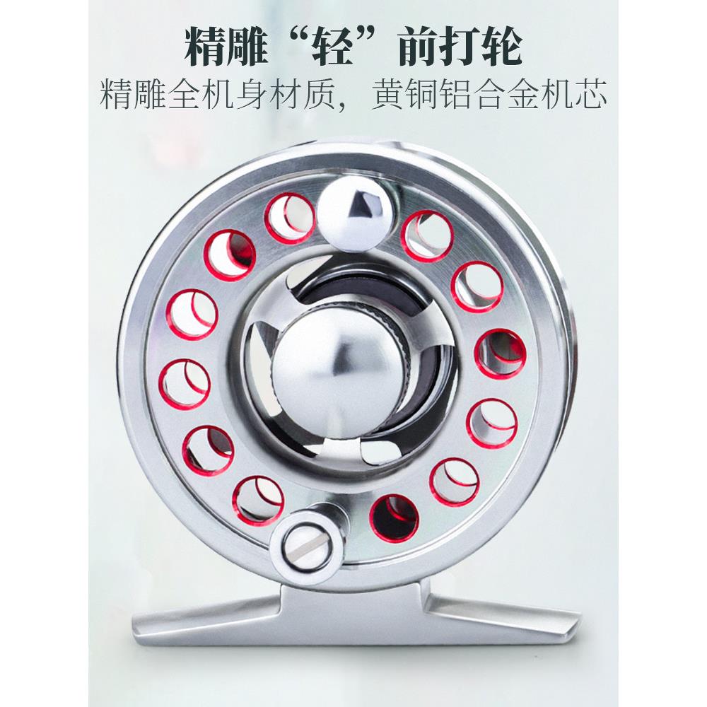 金飚王渔轮超轻全金属前打轮带泄力飞钓轮倍速冰钓矶钓精雕小鱼轮