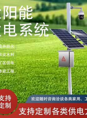 太阳能板12v24v充手机电池100W单晶硅电池板监视摄影镜头家用光伏