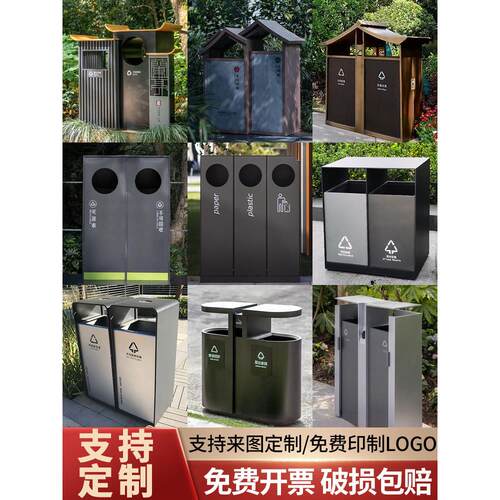 户外不锈钢垃圾桶双桶小区景区公园分类环卫果皮箱市政室外垃圾箱