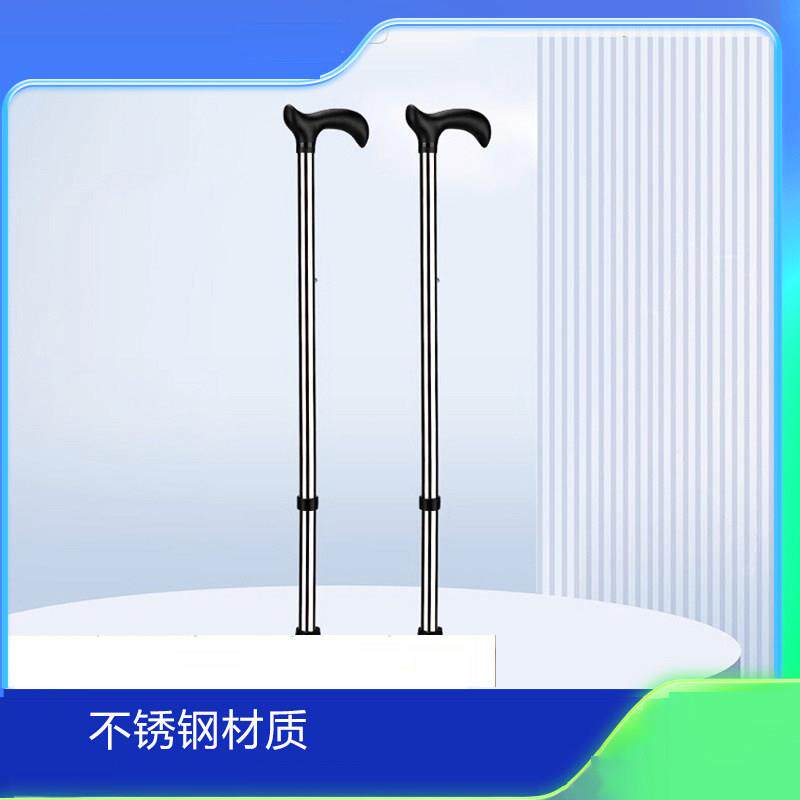 老人户不锈钢拐杖防摔手杖可伸缩扶杖代步拐棍助力