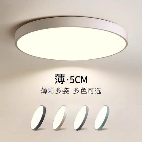 卧室灯吸顶灯现代简约家用儿童房灯北欧客厅阳台圆形LED灯具357E