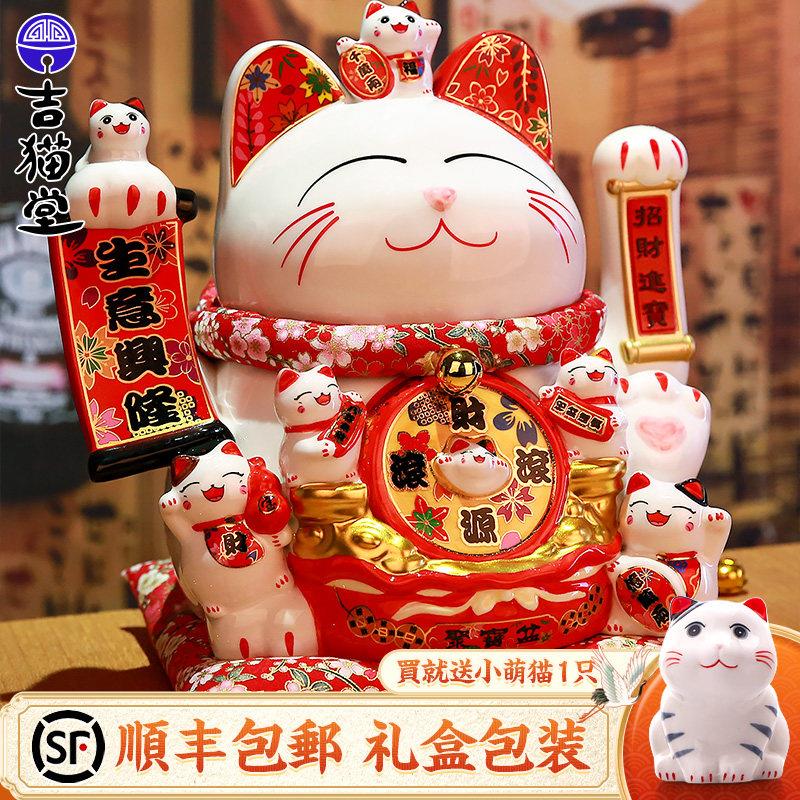 招财猫摆件店铺开业礼物礼品前台家居客厅收银柜台电动摇手自动招