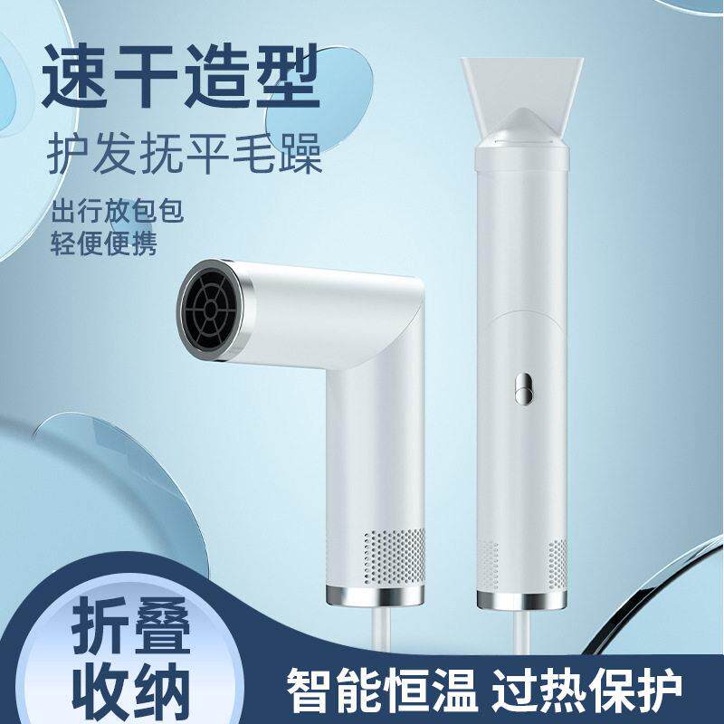 新品网红旋转折叠吹风机家用学生多功能吹风机礼盒新款热风梳