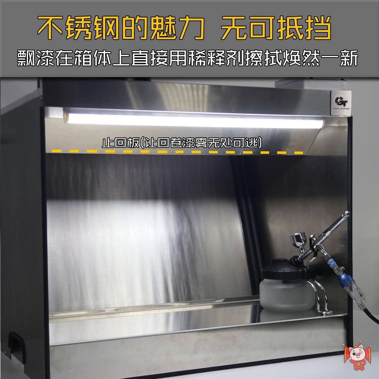 水帘喷漆箱桌面排风机民用水帘柜模型制作工具/辅料耗