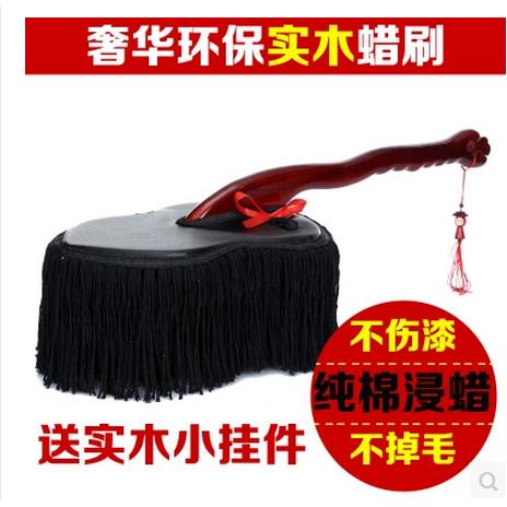 正品奔宇实木把汽车蜡刷拖把 蜡把车刷除尘车掸洗车用品特价