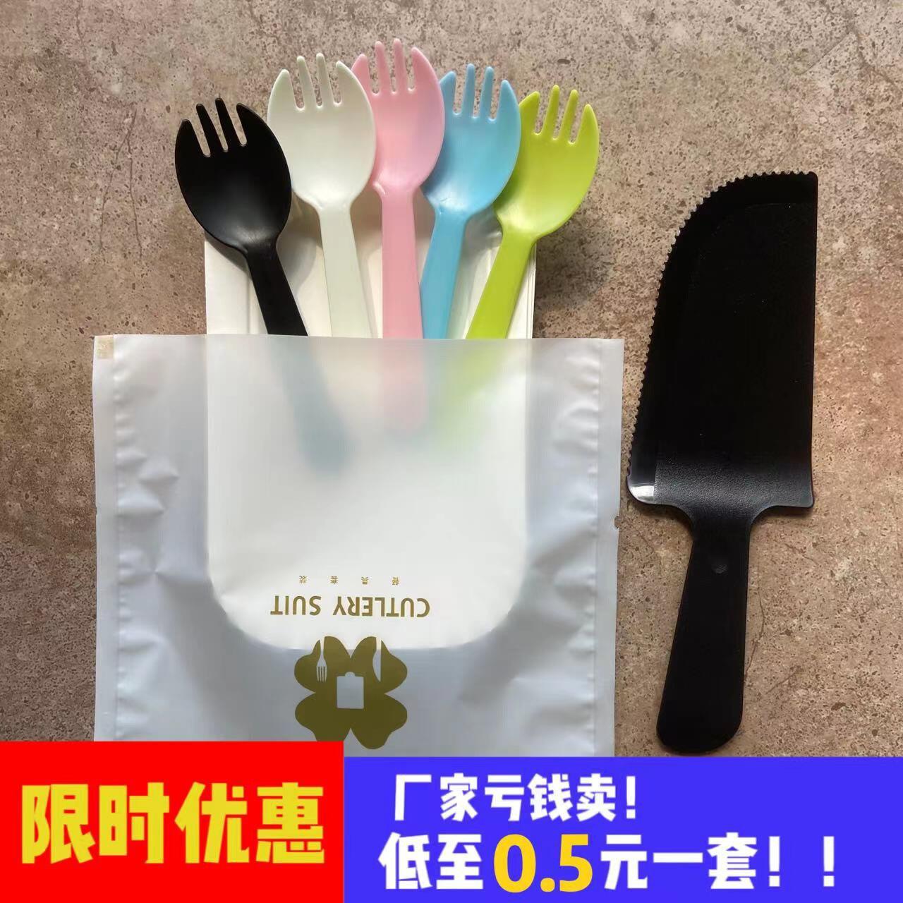 烘焙蛋糕盘叉一次性纸盘刀叉盘组合套装生日餐具叉勺盘子餐盘碟子