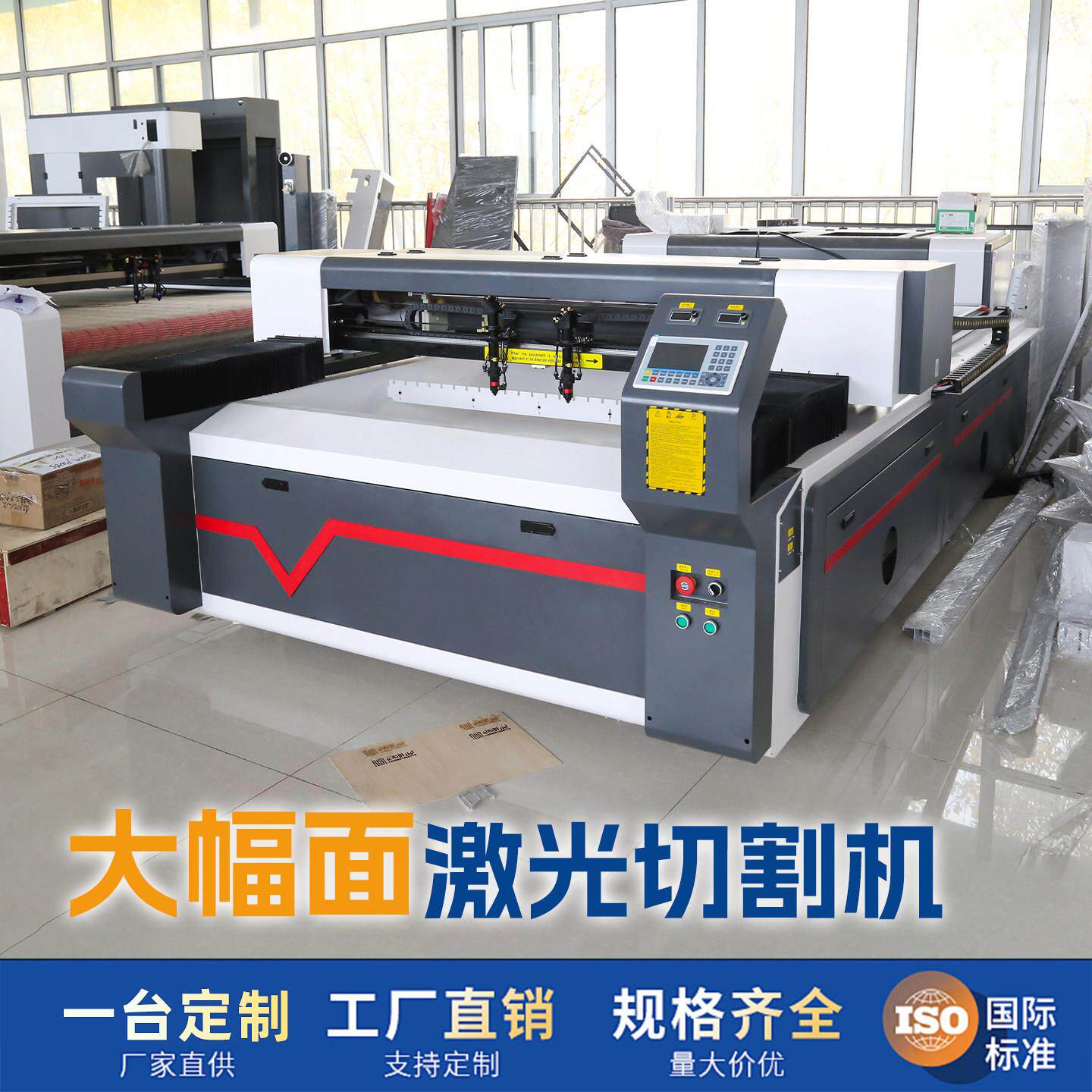 激光雕刻机压克力大型切割刻字机石材影雕机木板皮革PVC卡纸布料