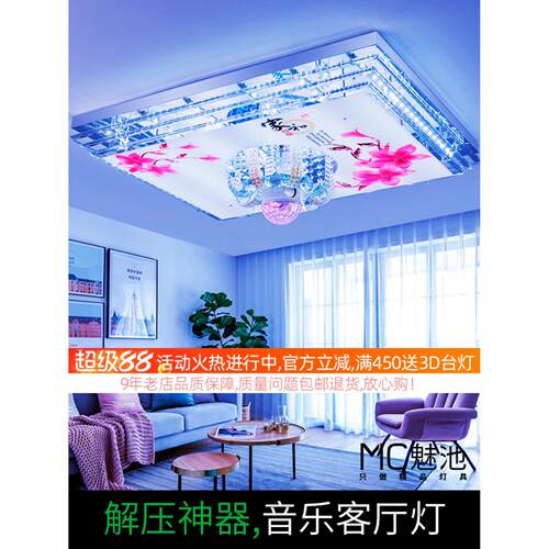 音乐客厅灯，大气水晶灯，彩色大厅主灯，现代极简餐厅卧室家居及