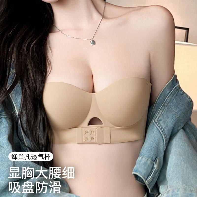 多情猫美背内衣无肩带防滑一体小胸前扣聚拢无痕女士无钢圈文胸罩