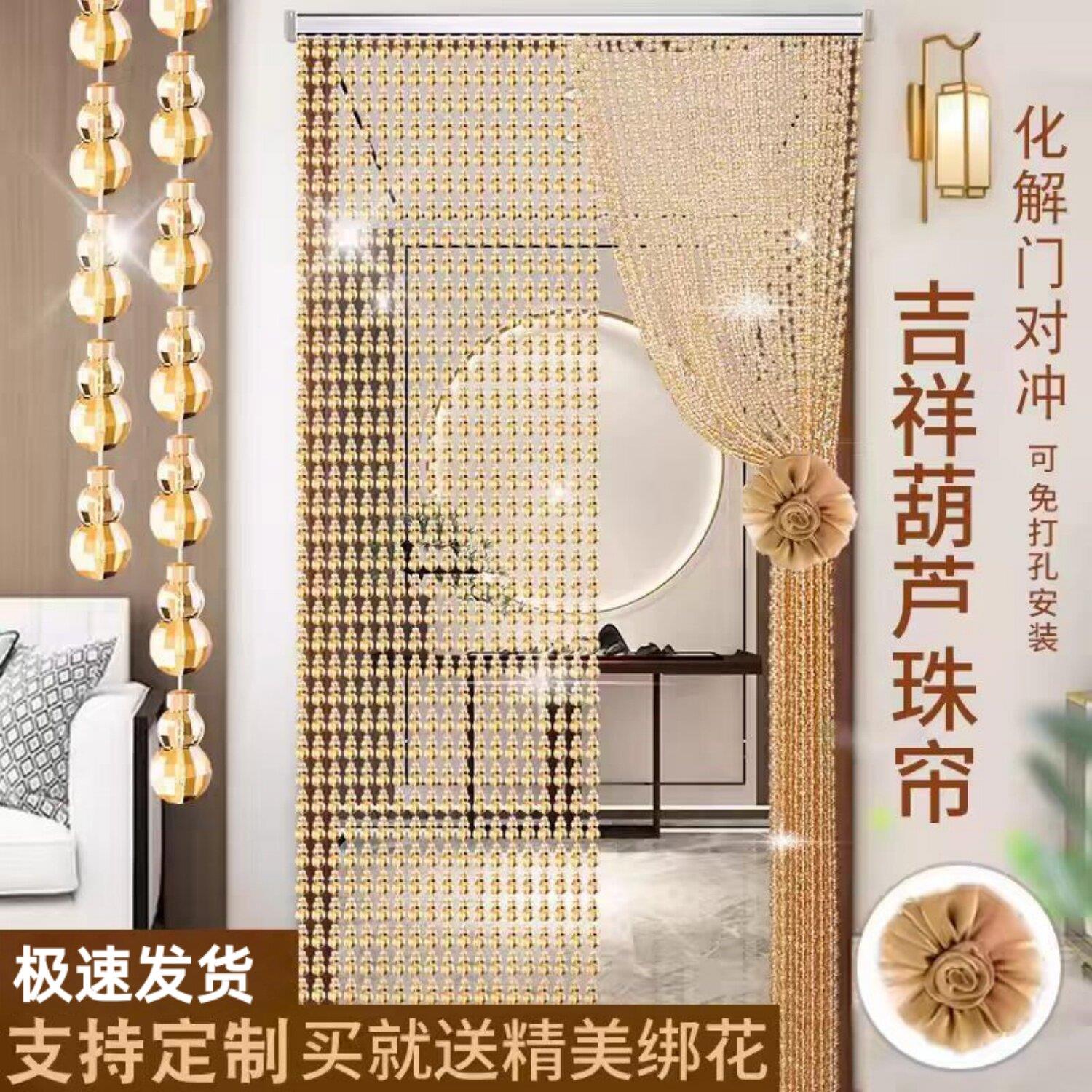 串珠门帘水晶珠子玄关珠帘隔断窗卧室挂饰高级感2026新款高档防蚊图片