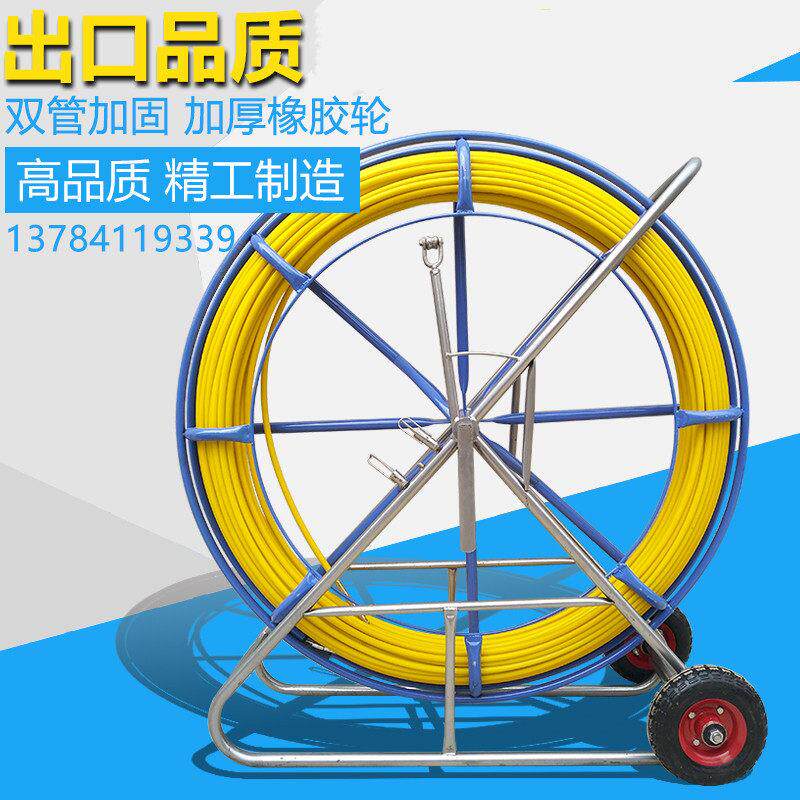穿线器玻璃钢穿管器管道引线器电缆电工穿孔器100m150米200M300米