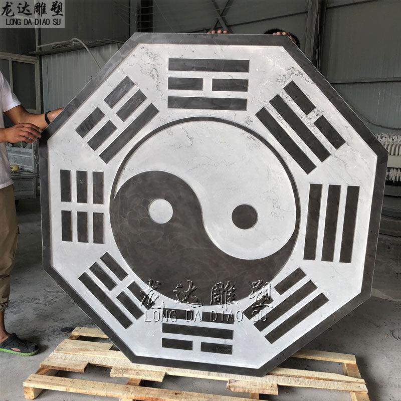 石雕浮雕八卦图青石汉白玉雕刻福寿蝙蝠大理石圆形太极八卦盘壁画