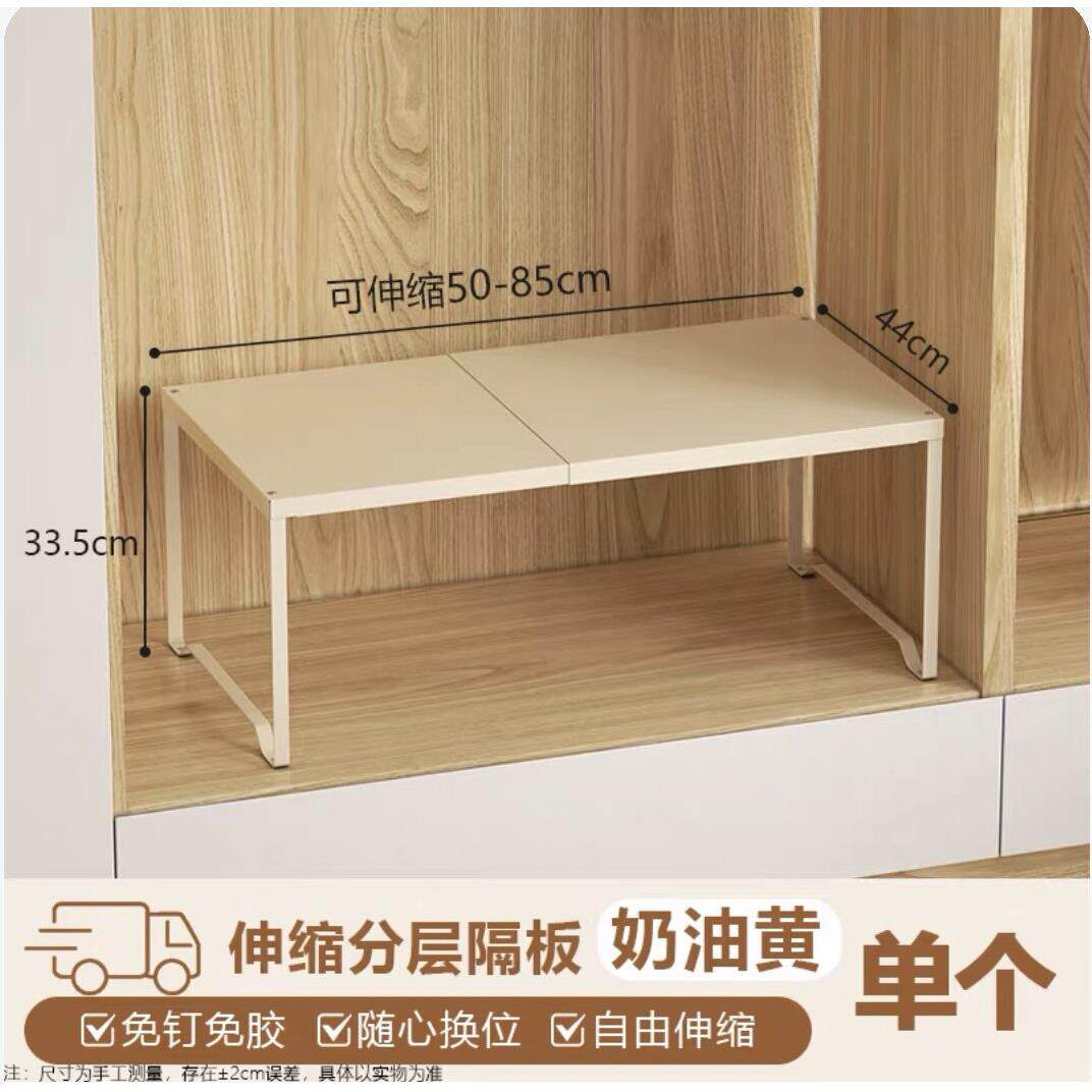 衣柜分层隔板收纳层架柜子整体橱柜内伸缩置物架衣橱碳钢分层架台