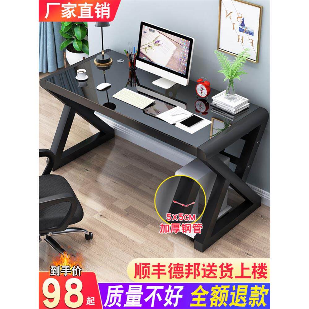 电脑桌台式家用办公桌简易卧室书桌简约书桌经济型玻璃学习桌子