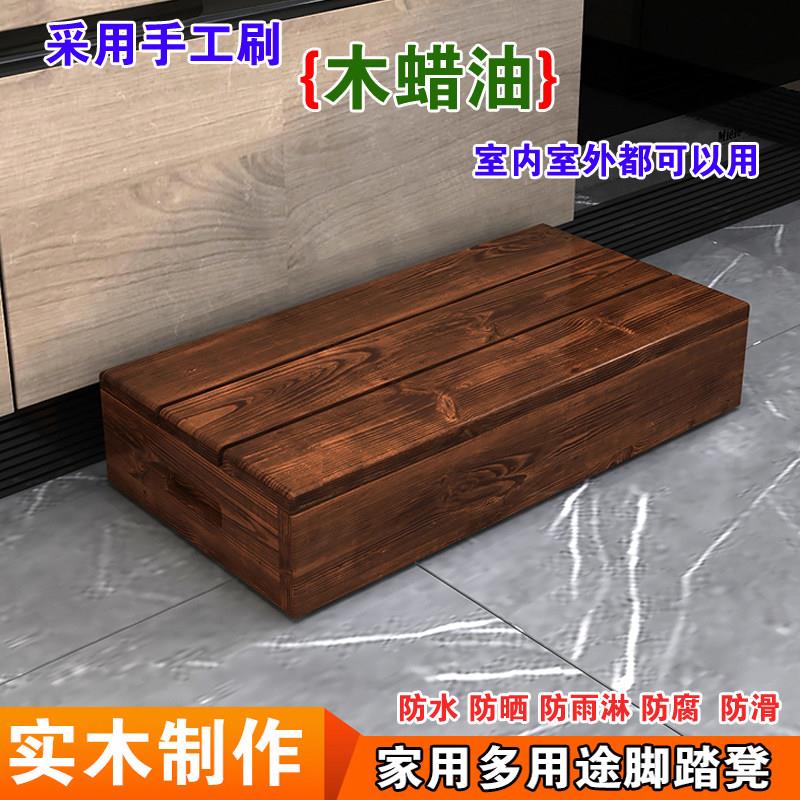实木脚踏凳台阶脚踏板厨房垫脚钢琴垫高底座阳台防滑踩脚凳沙发凳