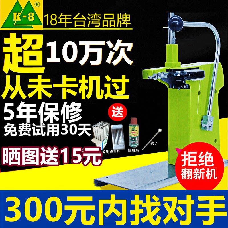 711铝钉扎口机K-8 超市封口机扎口机 711铝钉机塑料袋子711铝订机