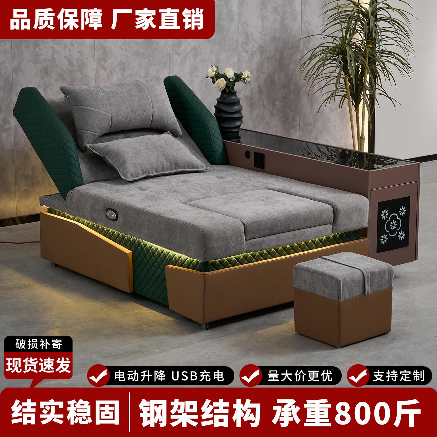 足浴足疗沙发电动泡脚K沐足洗浴大厅休息一体采耳按摩spa美容床